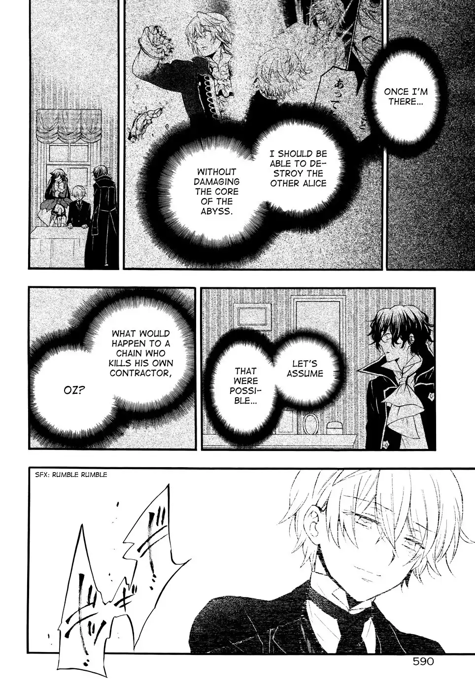 Pandora Hearts Chapter 104 32